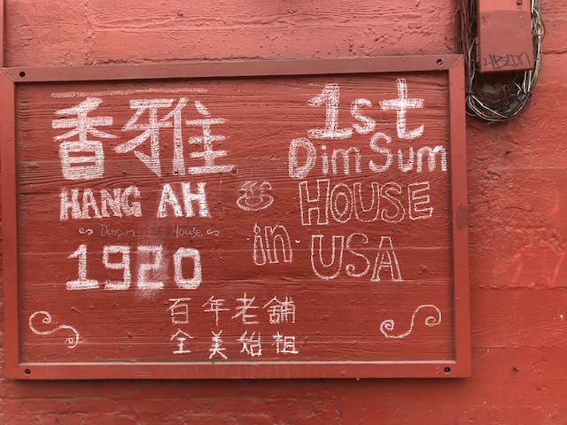 alt = "Hang Ah Tea Room 1st Dim Sum Since 1920 sign".